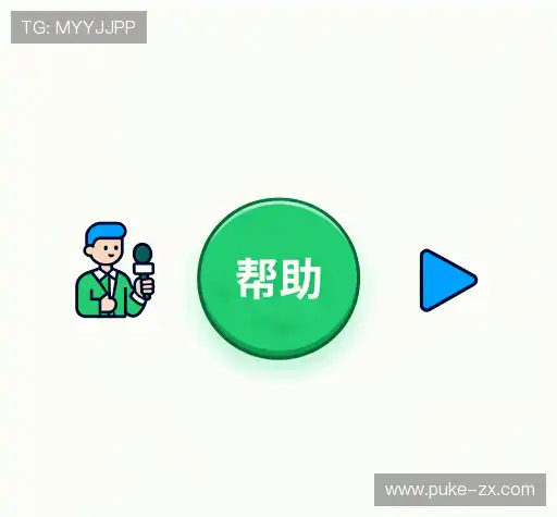 解答集市